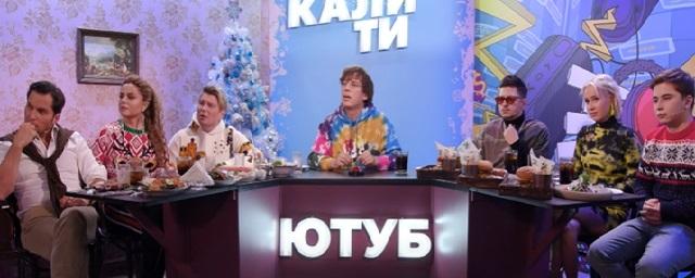 Королева, Клава Кока и Басков вместе поучаствовали в шоу Басты