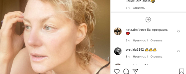 Рената Литвинова сделала честное селфи без макияжа