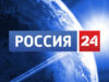 Где посмотреть телепередачи канала Россия 24