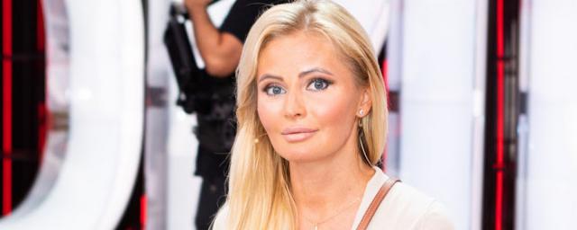 Дана Борисова собрала с поклонников 25 тысяч рублей после жалоб на безденежье