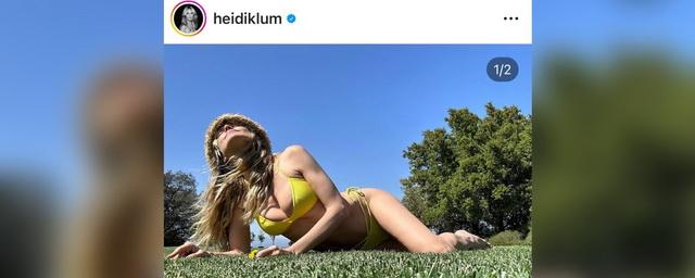 49-летняя Хайди Клум вновь показала фигуру в бикини, лежа на газоне