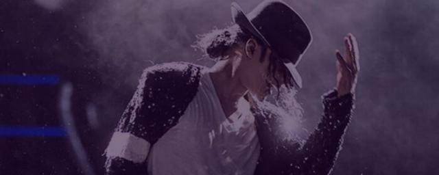 Чёрную фетровую шляпу Майкла Джексона продали на аукционе за 8 млн рублей