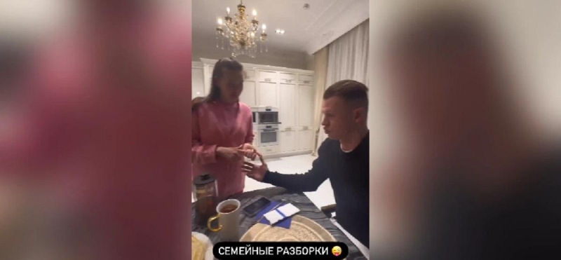 Семейная ссора Анастасии Костенко и Дмитрия Тарасова попала в сеть
