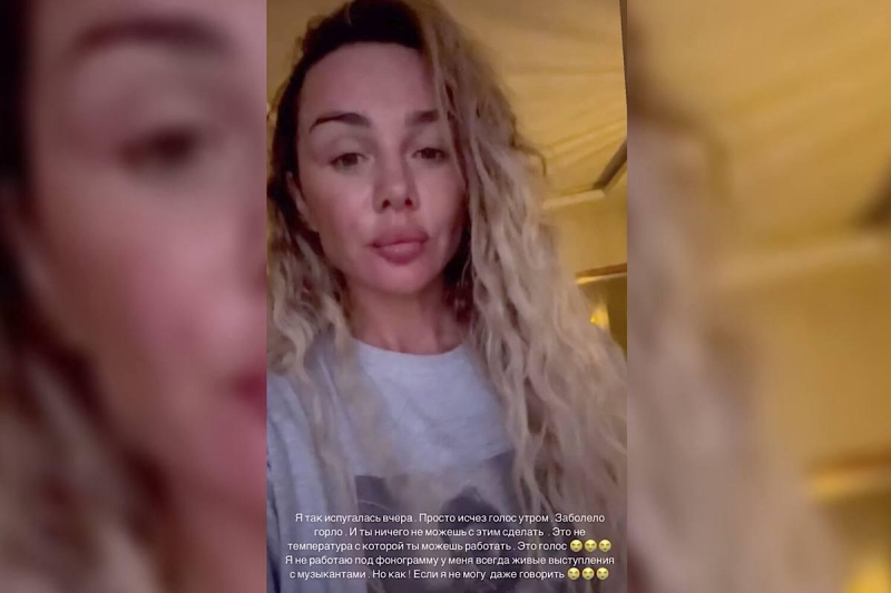 «Просто исчез голос утром»: Анне Седоковой пришлось обратиться к врачу в Египте из-за внезапной болезни